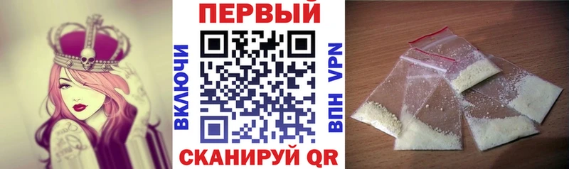 omg сайт  Мостовской  Amphetamine 98% 