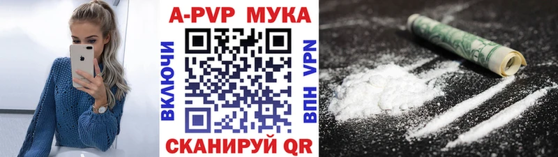 где найти наркотики  Мостовской  A PVP кристаллы 