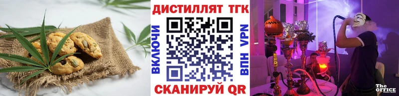мега как зайти  магазин продажи   Мостовской  Canna-Cookies марихуана 