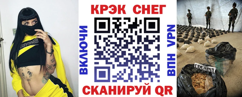Cocaine 97%  купить закладку  Мостовской 