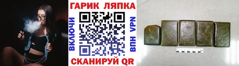ГАШ Cannabis  KRAKEN вход  Мостовской  это наркотические препараты  где купить наркотик 