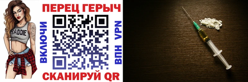 ГЕРОИН Афган где купить наркоту Мостовской