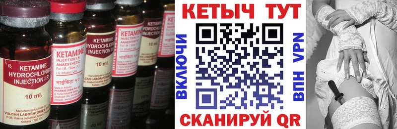 Кетамин VHQ  kraken ONION  Мостовской 