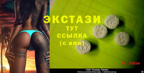 альфа пвп VHQ Корсаков