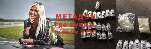альфа пвп VHQ Корсаков