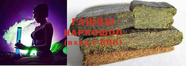 альфа пвп VHQ Корсаков