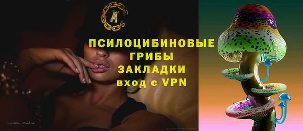 альфа пвп VHQ Корсаков