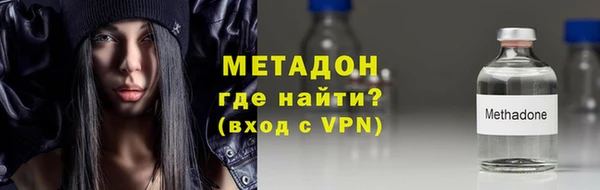 альфа пвп VHQ Корсаков