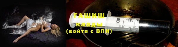 альфа пвп VHQ Корсаков