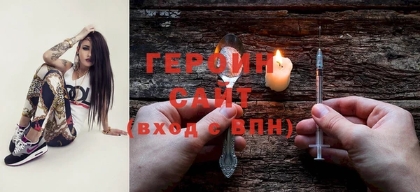 альфа пвп VHQ Корсаков