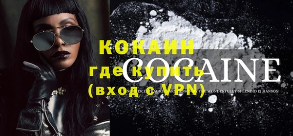 альфа пвп VHQ Корсаков