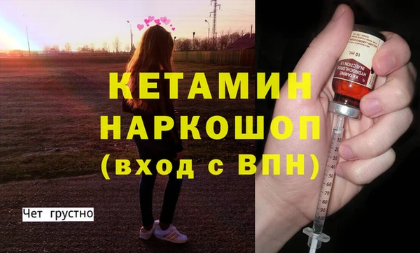 альфа пвп VHQ Корсаков