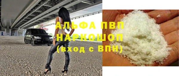 альфа пвп VHQ Корсаков