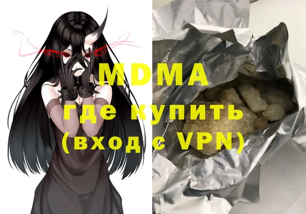 mdma Костерёво