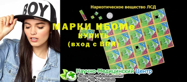mdma Костерёво