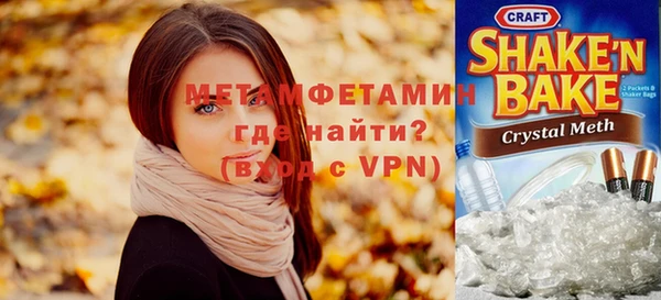 метадон Коряжма