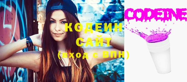 альфа пвп VHQ Корсаков