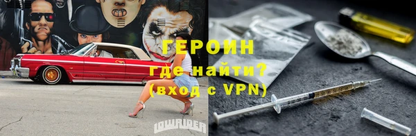 альфа пвп VHQ Корсаков