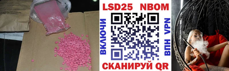 хочу   Мостовской  LSD-25 экстази ecstasy 