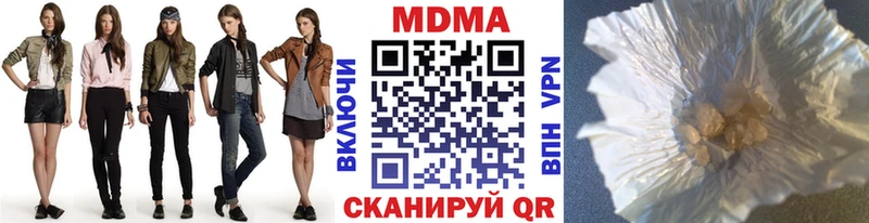 MDMA VHQ Мостовской