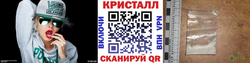 МЕТАМФЕТАМИН кристалл  Мостовской 