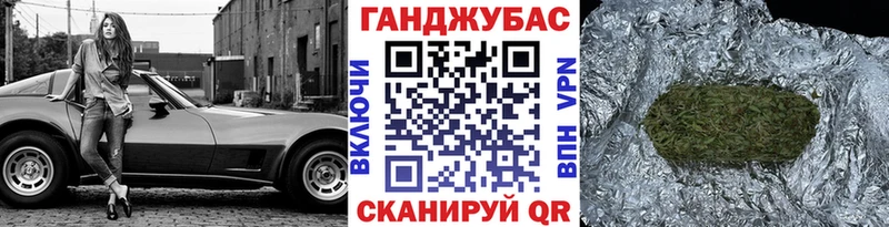 Бошки Шишки план мега рабочий сайт Мостовской